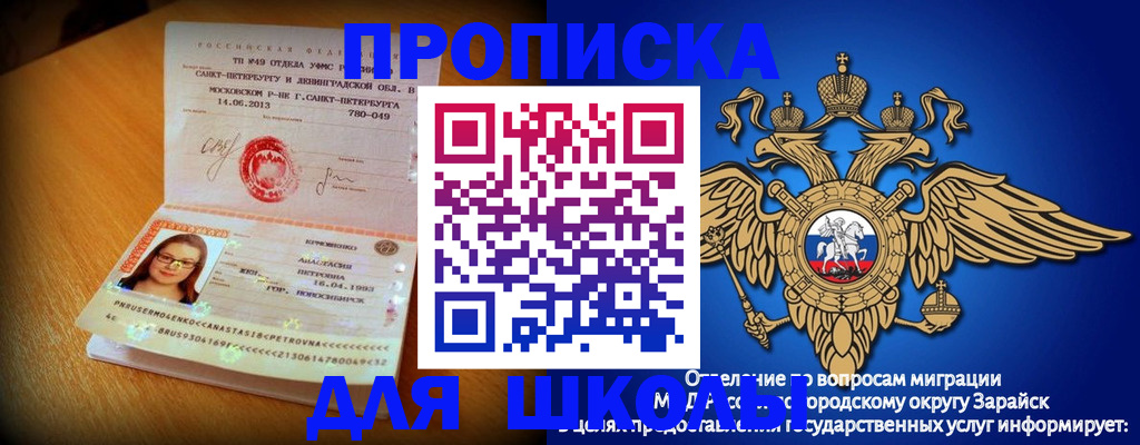 форма 3 в Лысьве