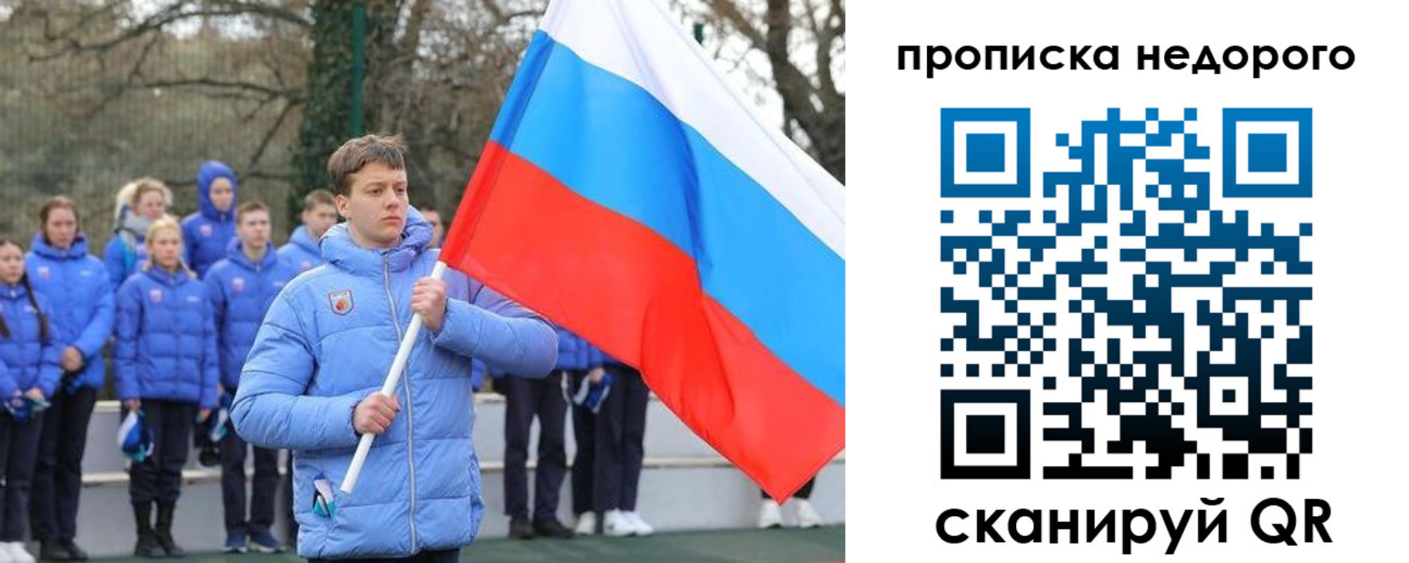 миграционный учет в Лысьве