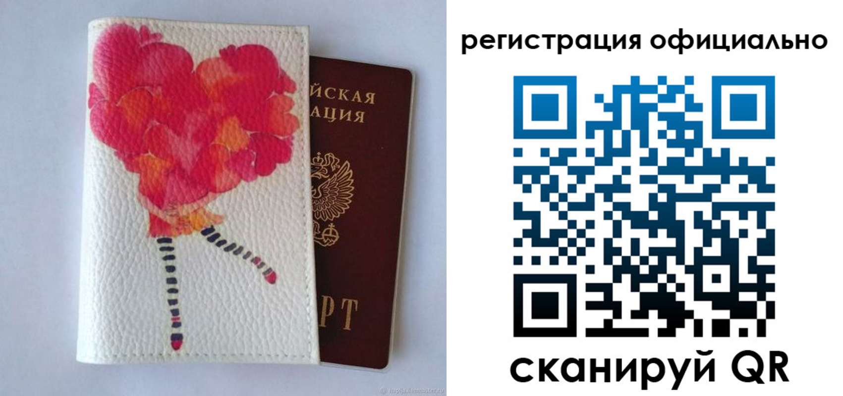 временная регистрация в Лысьве