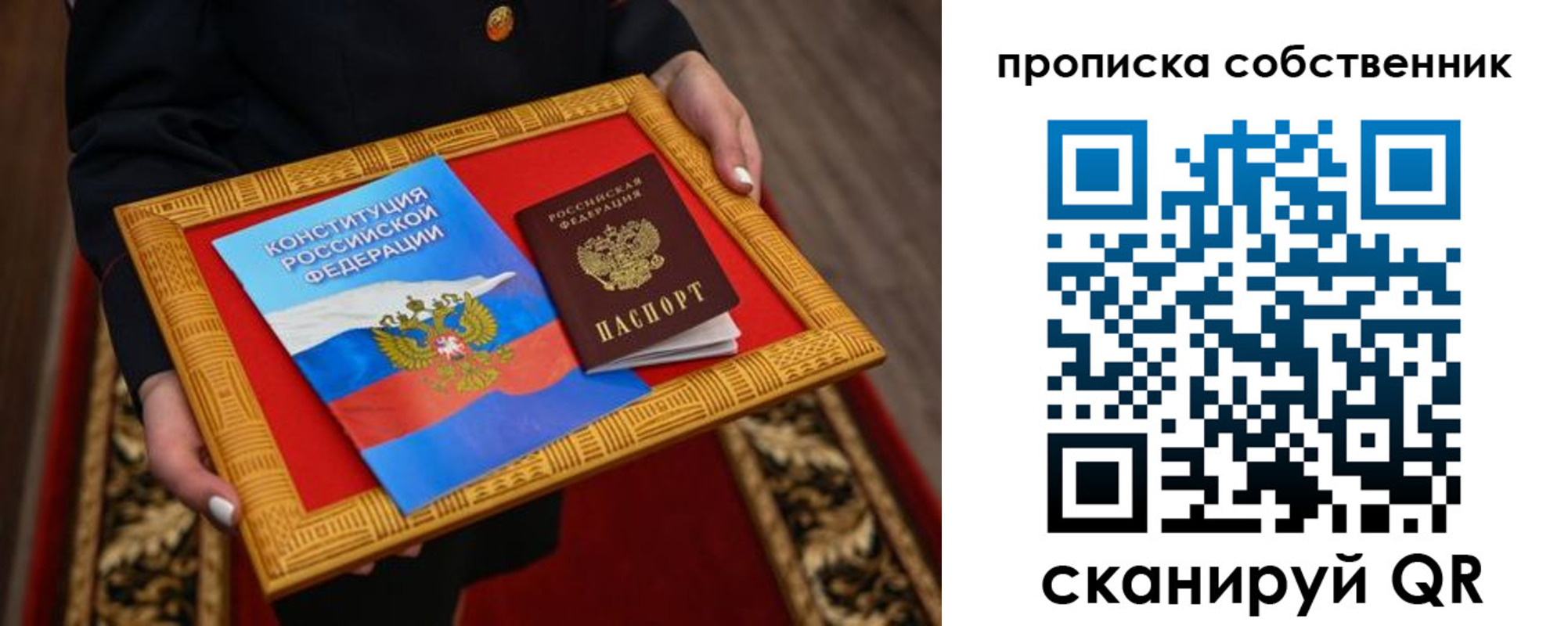 найти адрес прописки в Лысьве