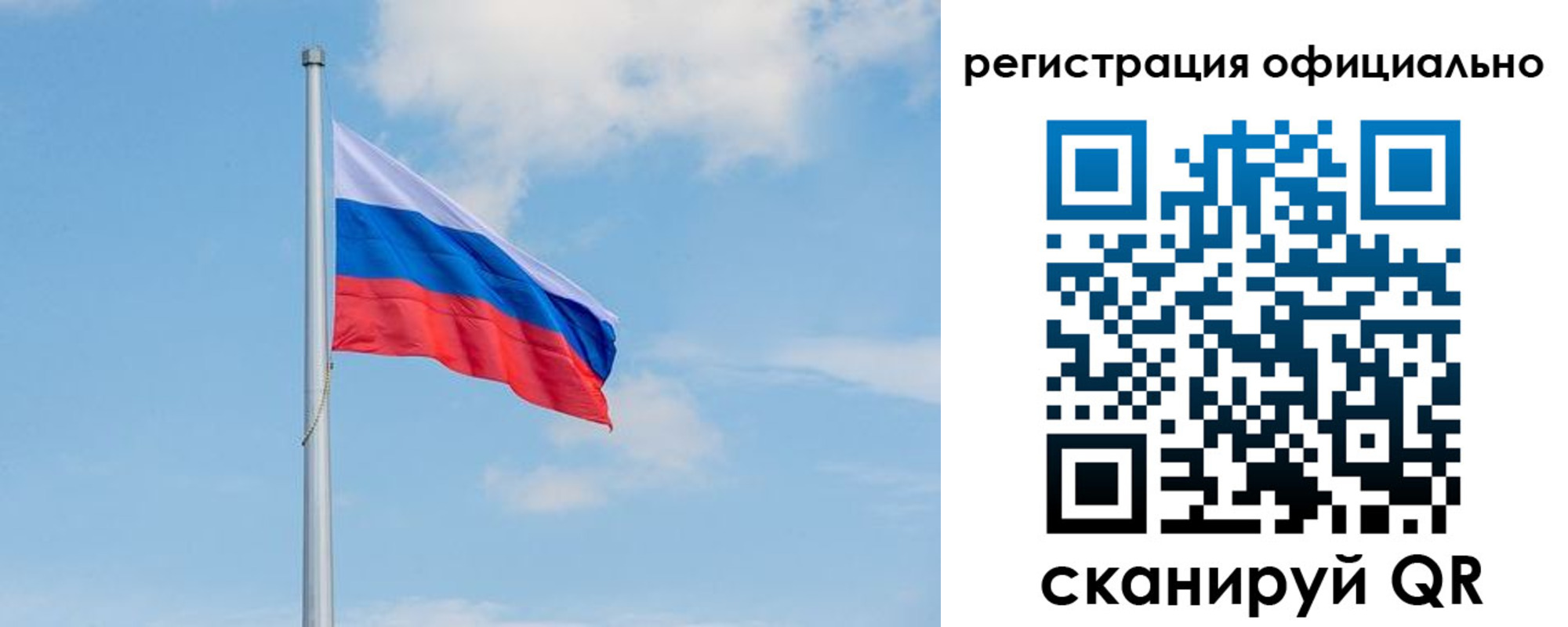 прописка ребенка в Лысьве