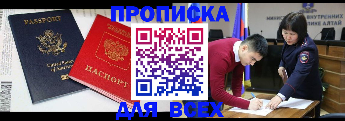 регистрация в Лысьве