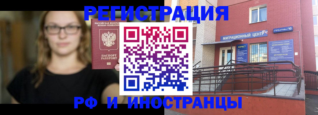 прописка поиск в Лысьве